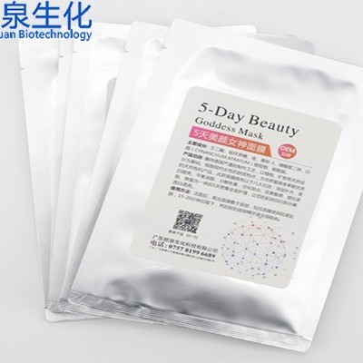 酵母水精華面膜可以敷的“神仙水”！