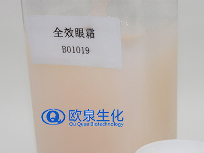 眼部精華液跟眼霜的區(qū)別你知道嗎？