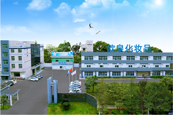 美妝廠家歐泉生化的三大優勢-歐泉生化