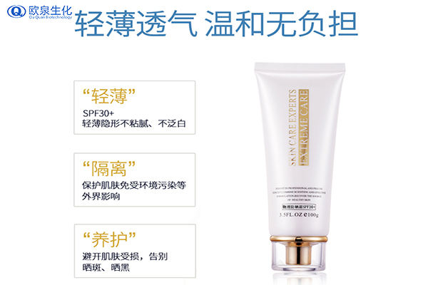 防曬廠家教你防曬霜應該如何選擇？