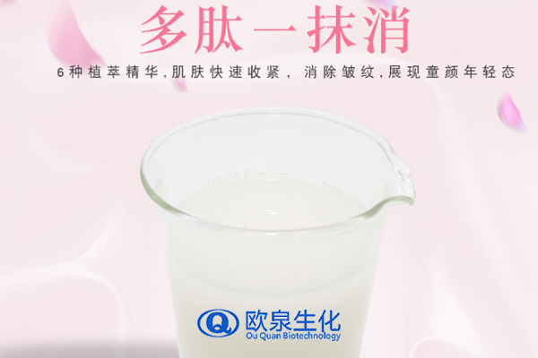 多肽一抹消面霜，祛皺霜，除皺霜