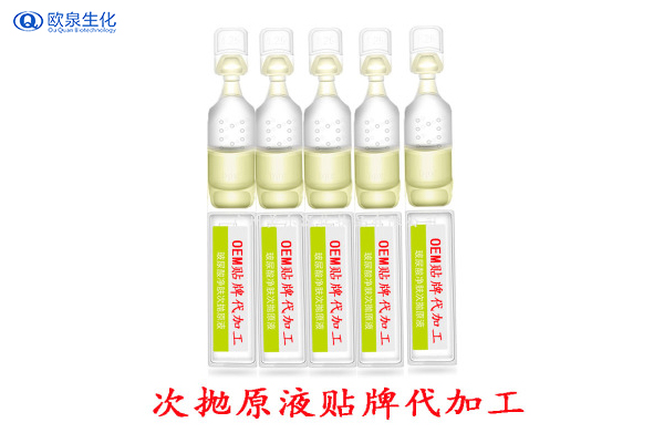 護膚品膠囊該怎么保鮮存放？