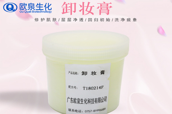 不同的膚質應該怎么使用卸妝產品呢？