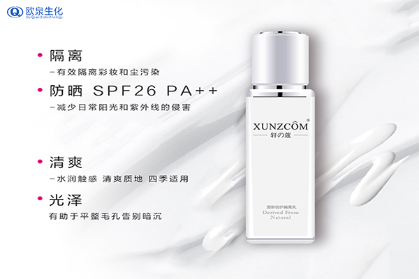 使用隔離霜的常見誤區-歐泉生化