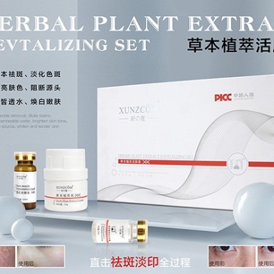 軒の蔻祛斑靠譜嗎？祛斑原理