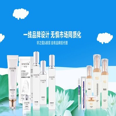 化妝品代加工:眼部護理的幾大技巧