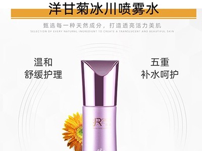 熱銷(xiāo)的背后是洋甘菊冰川噴霧水