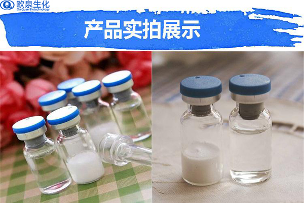 你還在被護膚品廣告騙局里面嗎？-歐泉生化