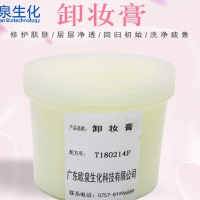 油類卸妝產品正在成為主流！