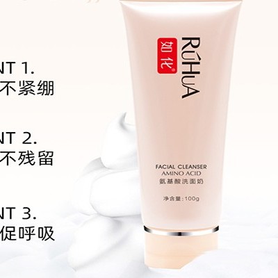 有人勸你用氨基酸洗面奶但沒人告訴你這些！