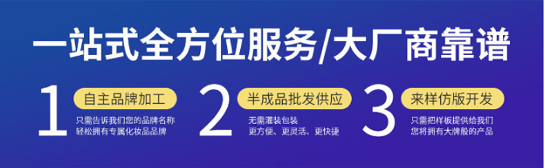 EGF修護(hù)原液，修護(hù)原液，原液精華