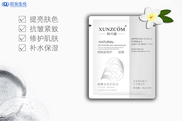 面膜剩下的精華液應(yīng)該怎么處理？