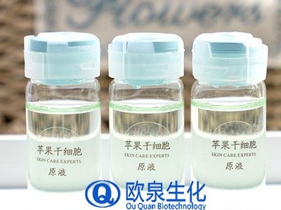 歐泉化妝廠家?guī)銈冋J(rèn)識(shí)蘋(píng)果干細(xì)胞原液