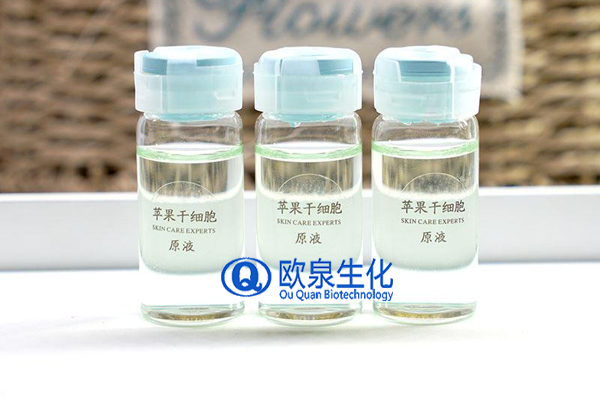 蘋果干細(xì)胞原液，蘋果干細(xì)胞精華，精華原液